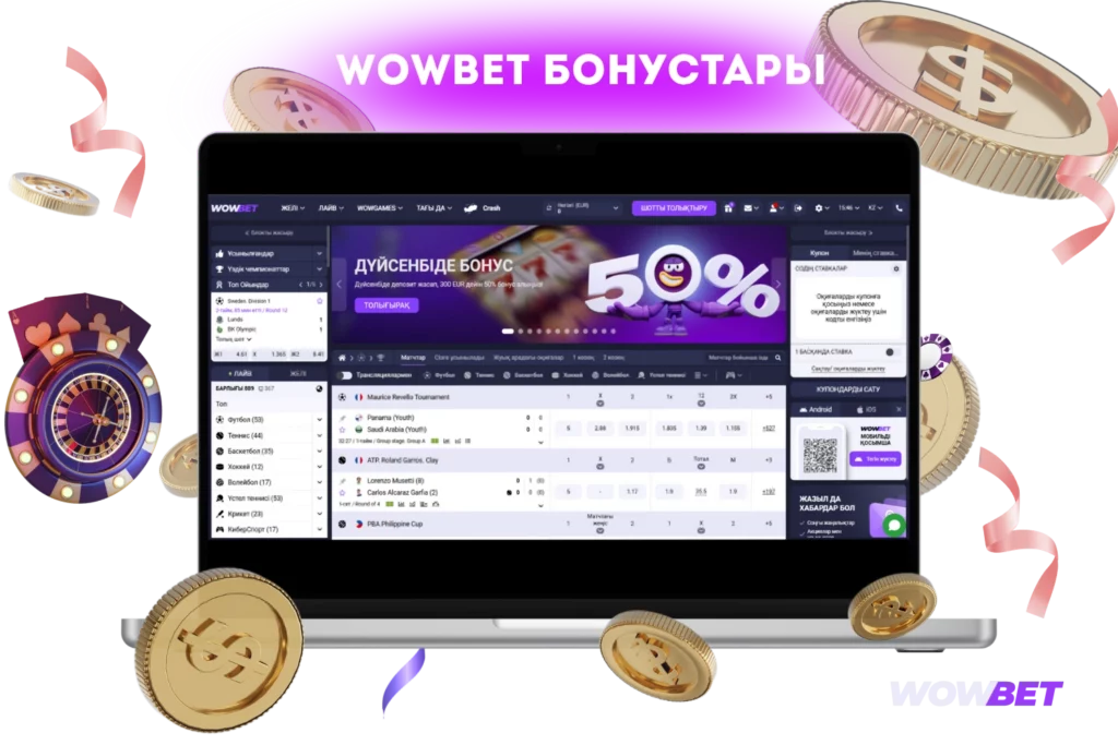 Wow bet бонусы мен акциялары