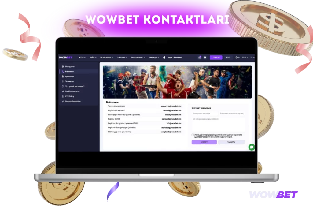 Бізбен байланыс Wowbet