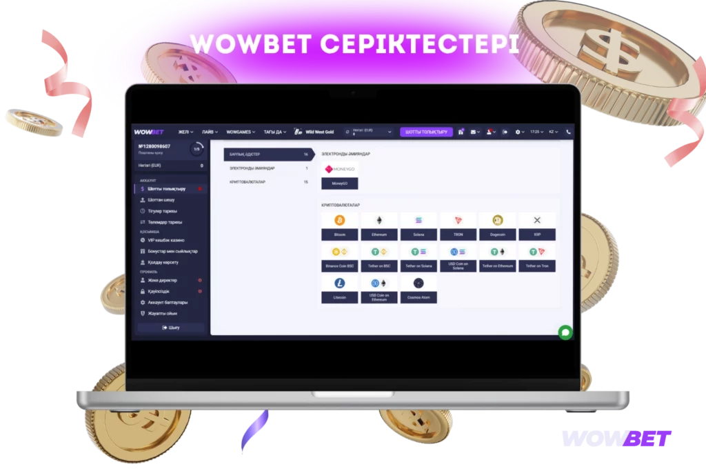 Комиссиялық құрылымдар мен төлем шарттары