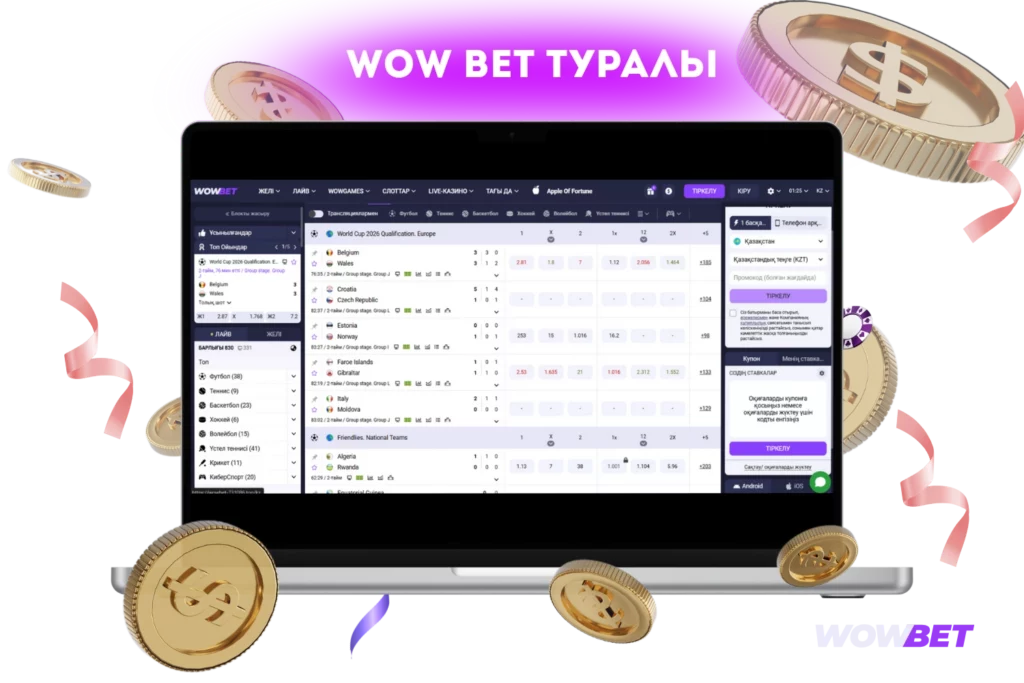 Wow bet туралы