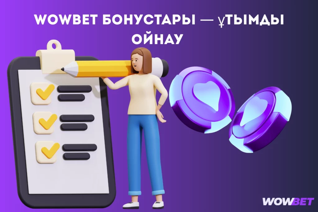 Wowbet бонустары
